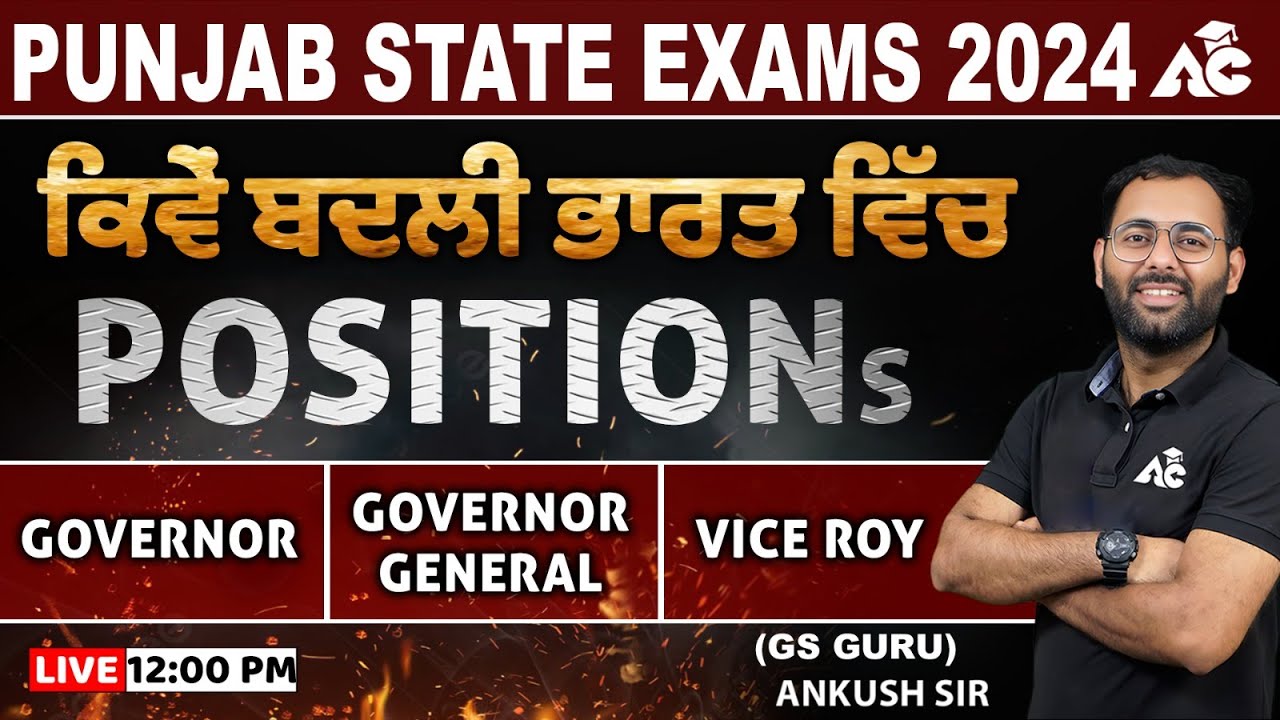PSSSB Jail Warder, Patwari, Labour Inspector And All Exams | GK/GS Class | By Ankush Sir #1