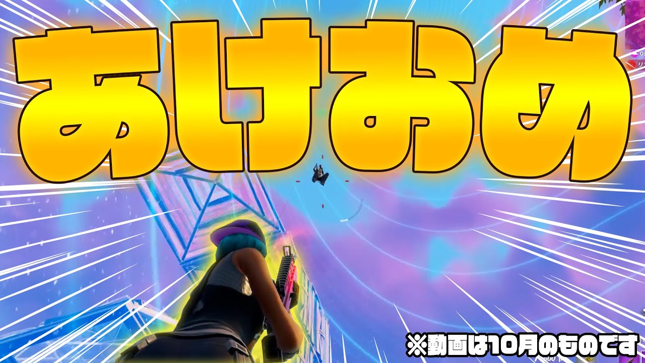 【アジア127位】1時間遅れで高順位を獲得するRatix【Fortnite/フォートナイト】