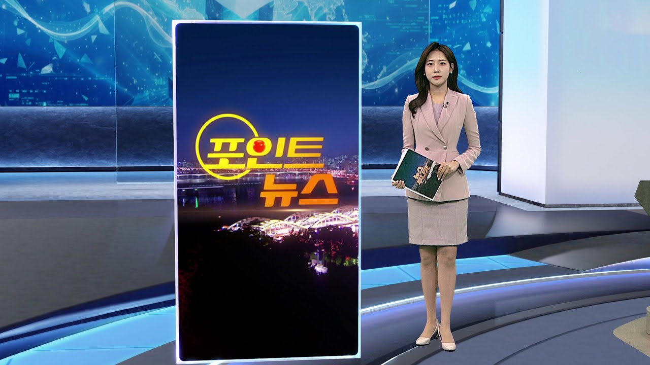 [포인트뉴스] '인천판 도가니' 색동원…