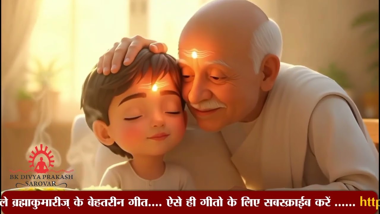 बाबा आपकी श्रीमत ने जिंदगी बदल दी..... ब्रह्माकुमारीज् बेहतरीन साँग्स.... #bksongs
