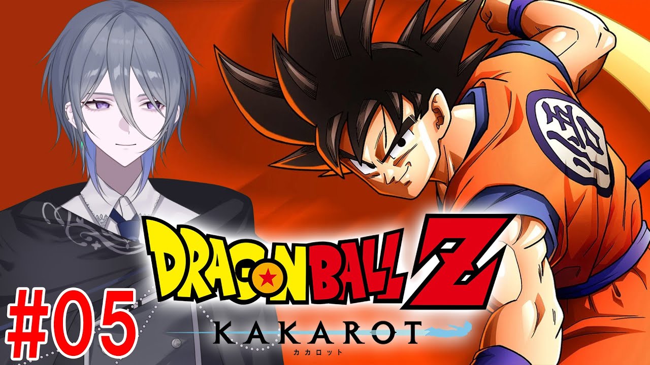 【ドラゴンボール Z KAKAROT】#05  VSドドリアさんくらいから！ ※ネタバレ有【京極 京/新人VTuber】