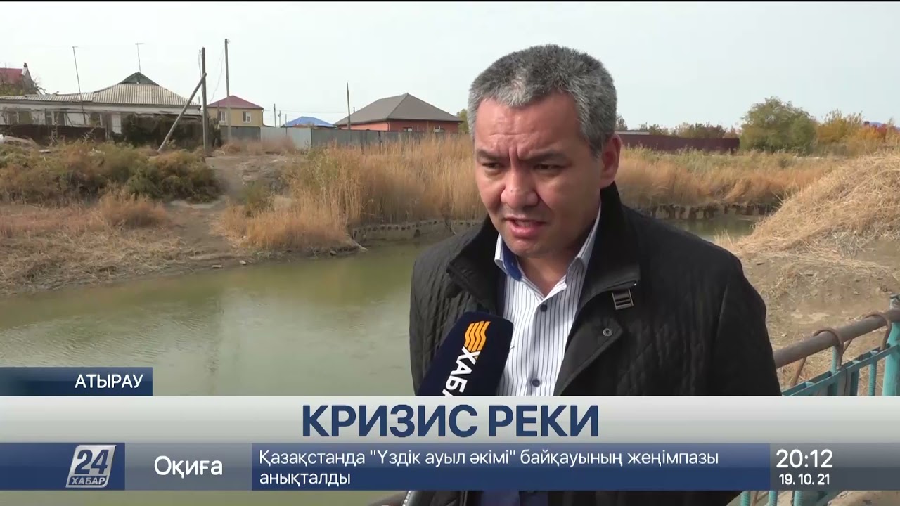 Атырауская теплоэлектроцентраль работает на пределе возможностей