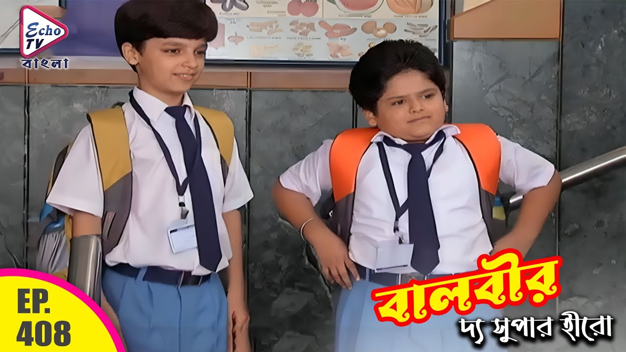 BAALVEER ( বালবীর ) Bengali Full Episode 408 | Dev Joshi & Anushka Sen | Echo TV Bangla