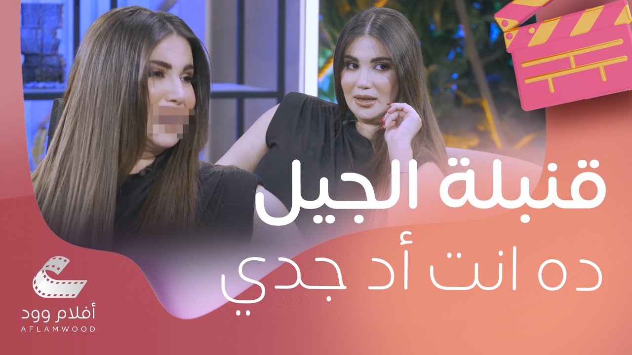 بروودكاست مع حسن عسيري | عسيري وقع قدام ضحكة هدى الاتربي.. عقلي بيقولي اضـررررب حد 😂