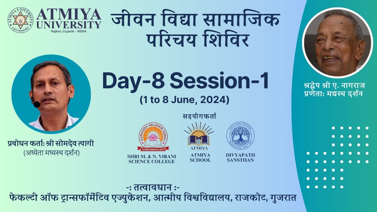 Day - 8 National Level FDP on Humanization of Education and Harmonious Living Category Education