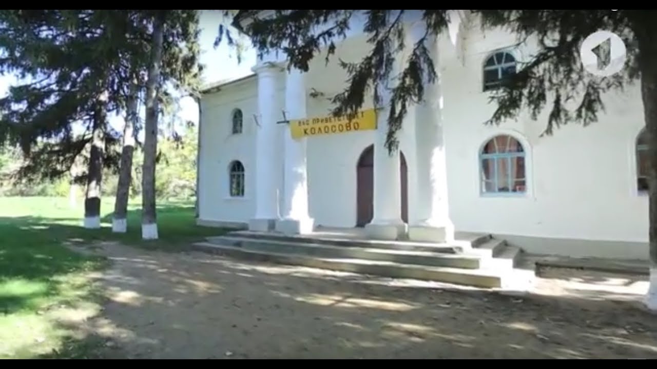 В путь! Село Колосово - 25/10/18