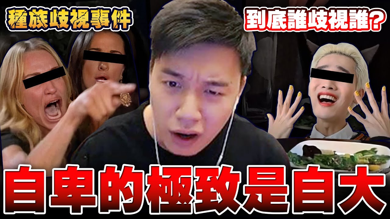 教教鍾明軒這咖怎麼講英文！