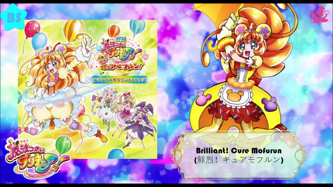 Brilliant! Cure Mofurun