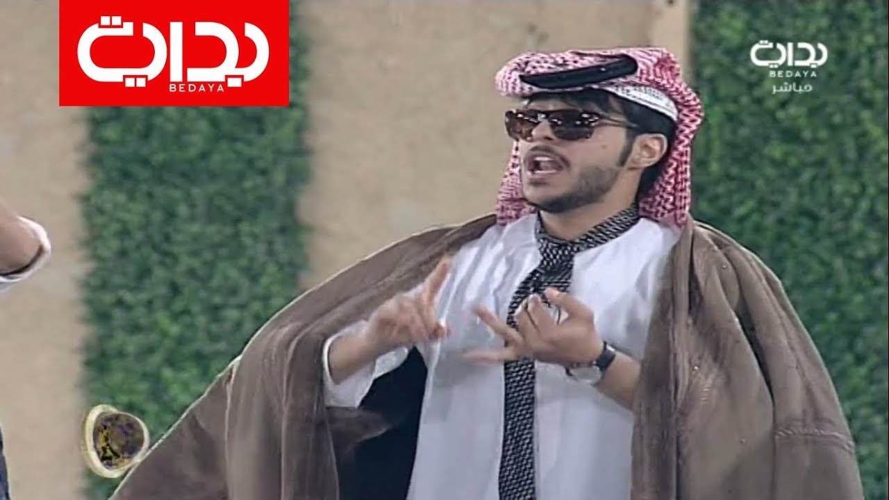 دخول بدر الشمري واحتفاله بمناسبة حصولة على رئاسة القرية | #زد_رصيدك14