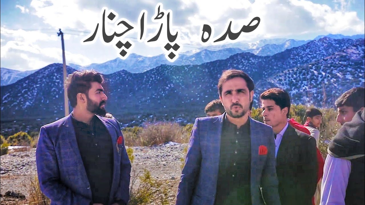Kurram sadda parachinar vlog |Zindabad vines| pashto funny video