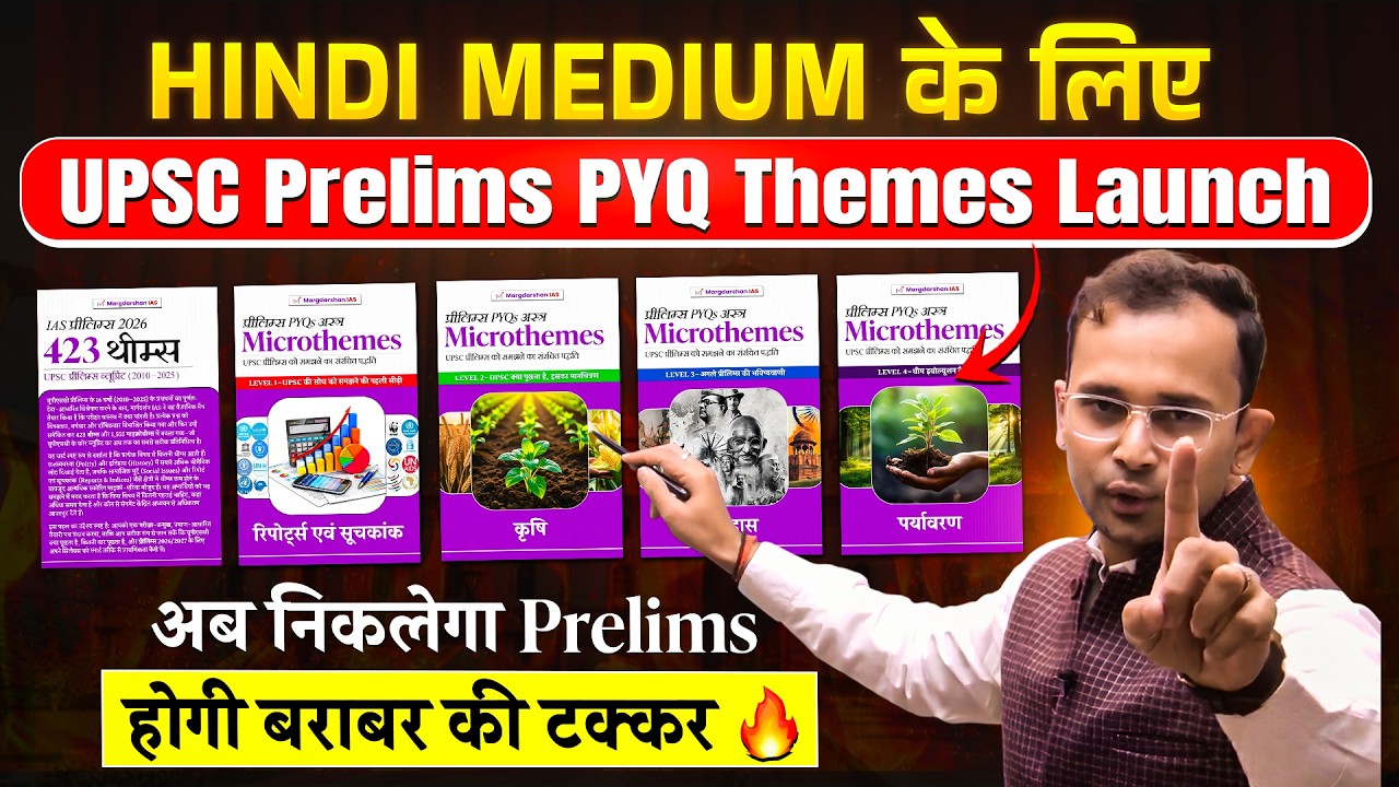 Download ✅ UPSC Prelims PYQ Microthemes (2010&ndash;2025) In Hindi Medium 🔥