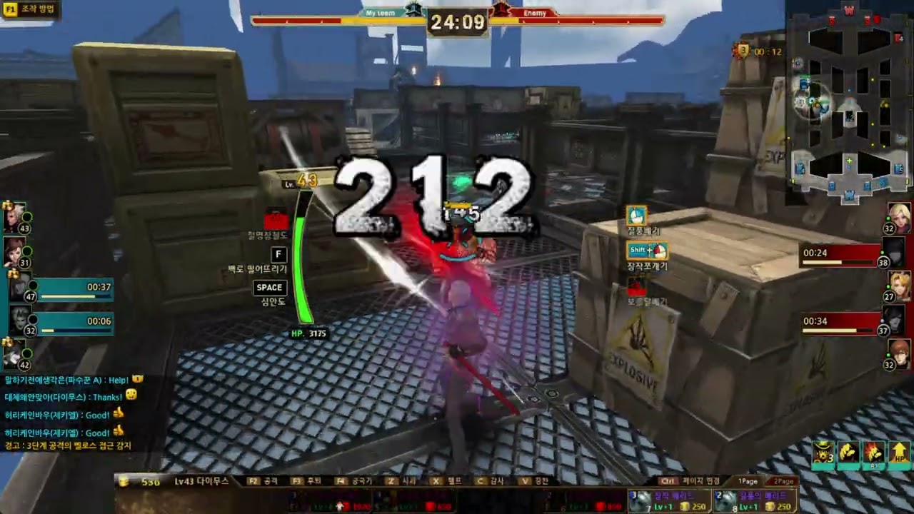 [사이퍼즈 다이무스] # 처음 시작하면 시야가 좁은 거 같아...