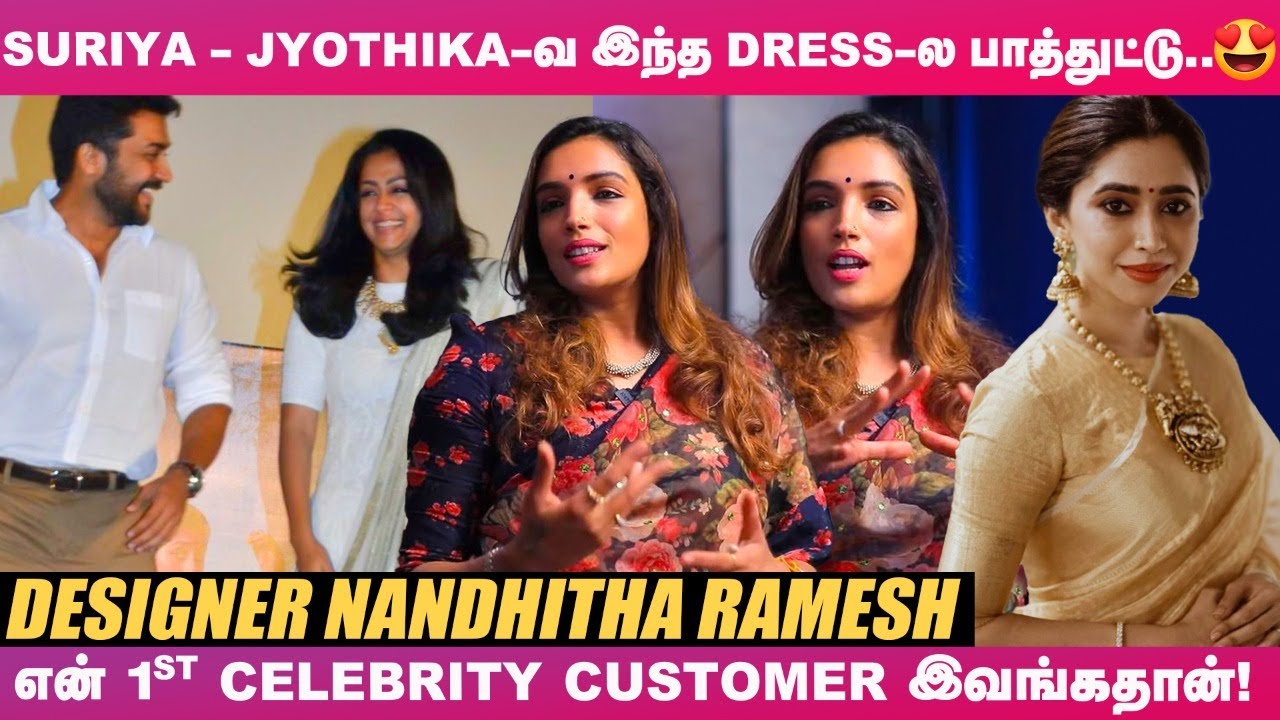 Shalini Ajith & Sangeetha Vijay இந்த Style -ல தான் Dress கேட்டாங்க...-Designer Nandhitha Reveals