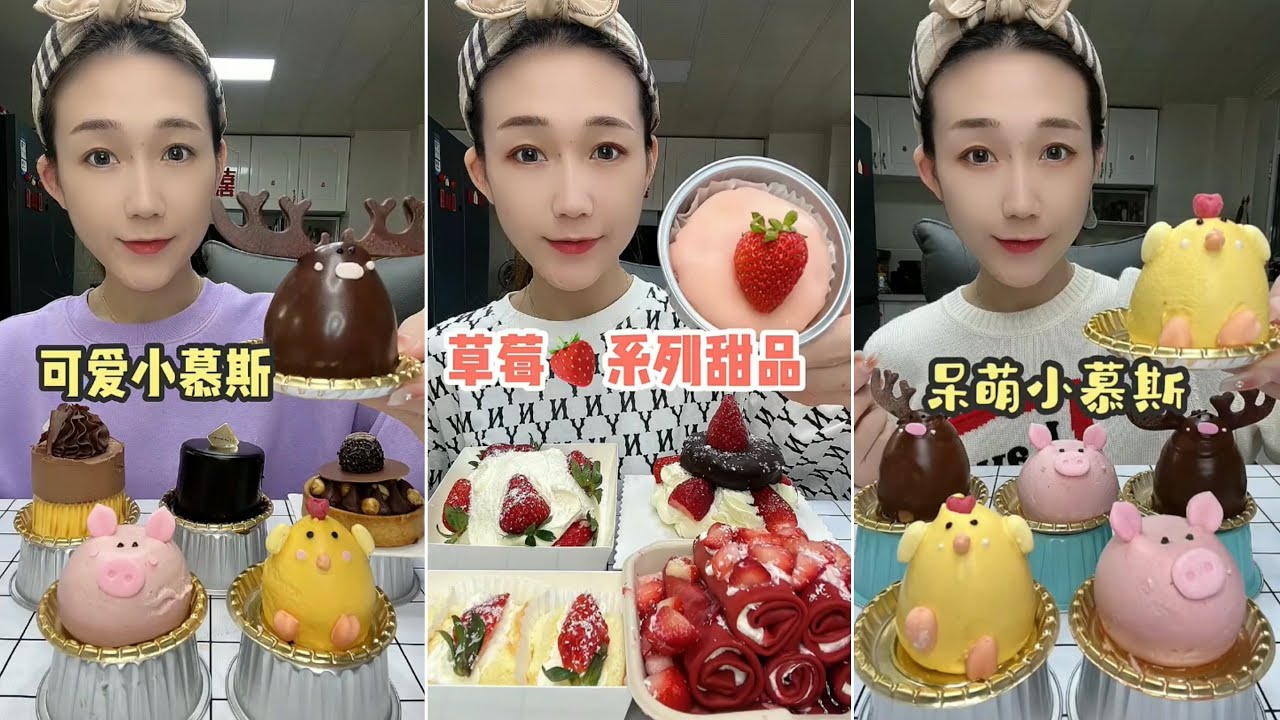 ASMR 🍓 Strawberry Cake,Mini Cake,Mousse Cake,Mochi | Soft & Satisfying Eating Sounds #asmr
