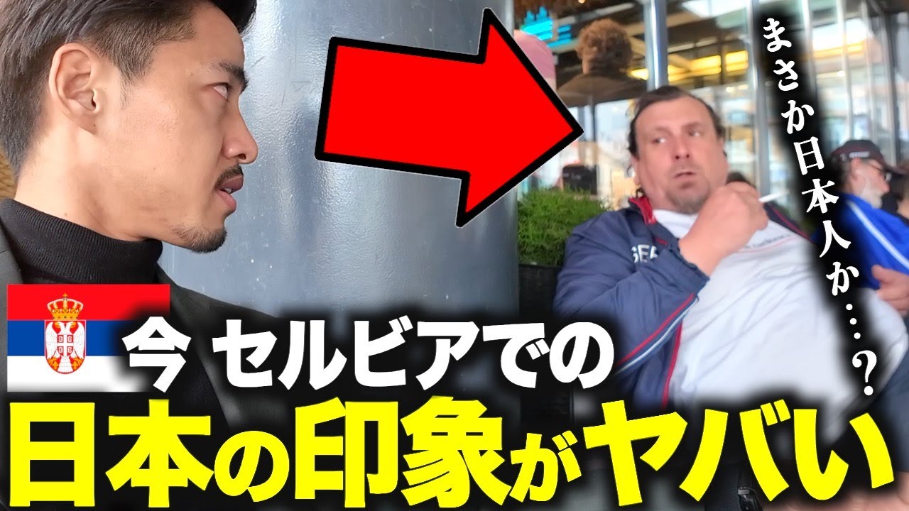 【※速報】日本人として予想外の扱いを受けました...