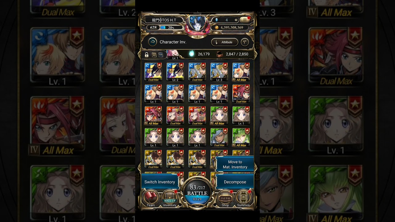 Final Moment of Tower of Saviors X Code Geass Collaboration #towerofsaviors