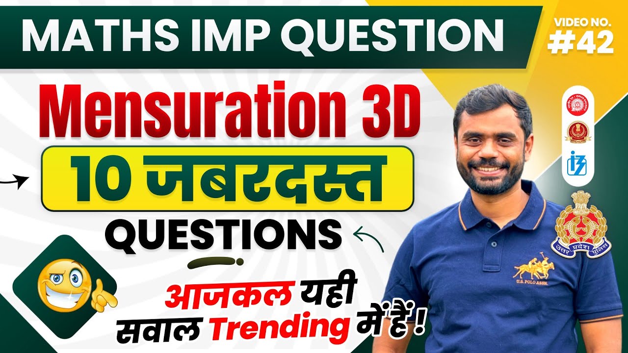 Mensuration 3D के 10 सबसे ज्यादा Trending सवाल 💯 by Aditya Ranjan Sir Maths | SSC GD, CGL,CHSL