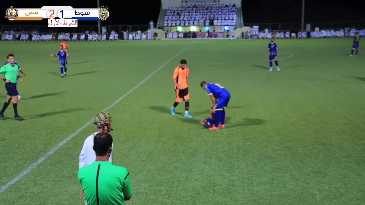 نهائي دورة الصداقة السادسة عشر 2022