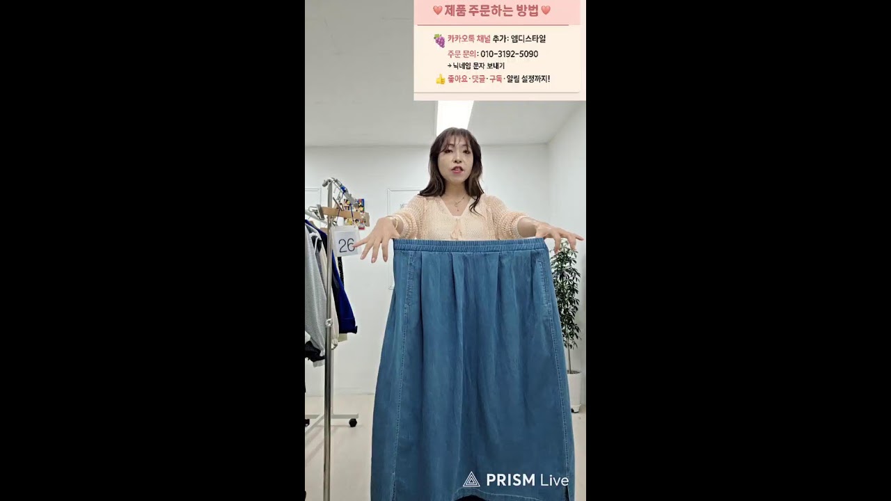 💝 3/18일 방송👍 여성의류도매  초특가  라이브 방송   엠디스타일에서 스타일 업!하세요💕 #빅사이즈 #40대50대60대여성의류 #명품스타일#라이브방송 #중년여성패션코디