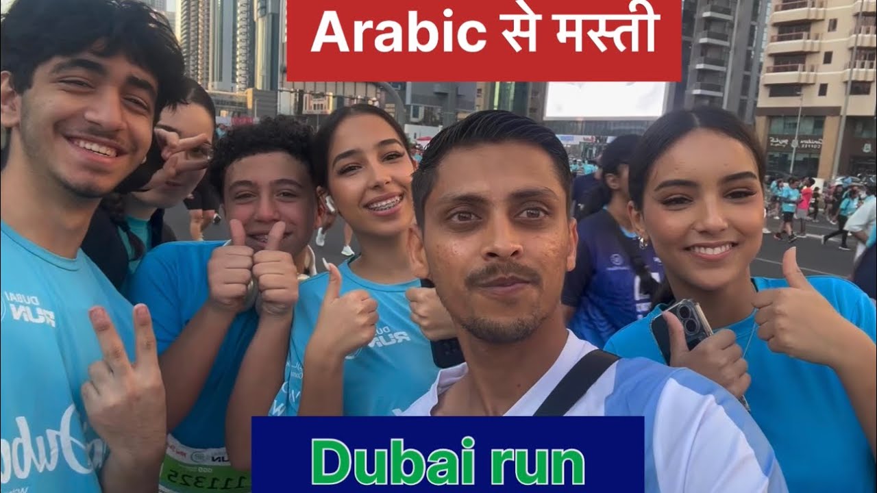 Dubai Run 23 November vlog 🫠🥰