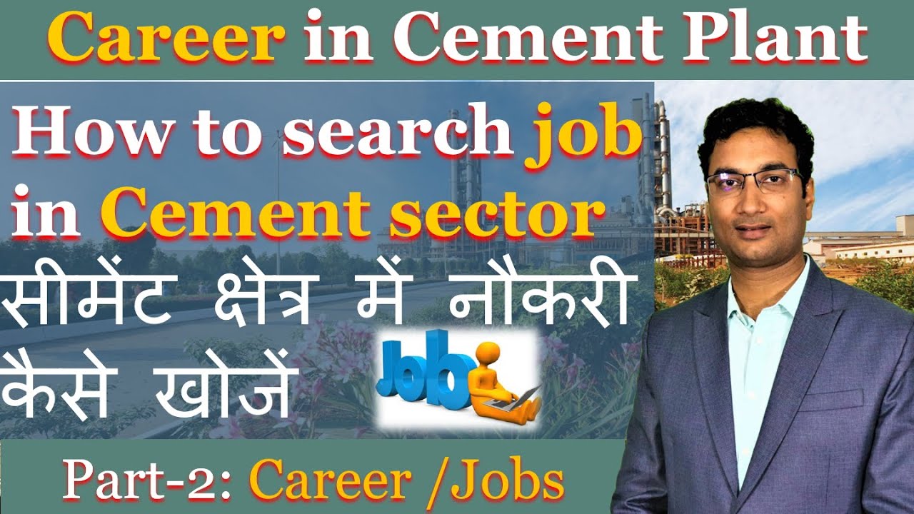 How to search job in Cement Plant | Career in Cement plant | How to search job in cement sector