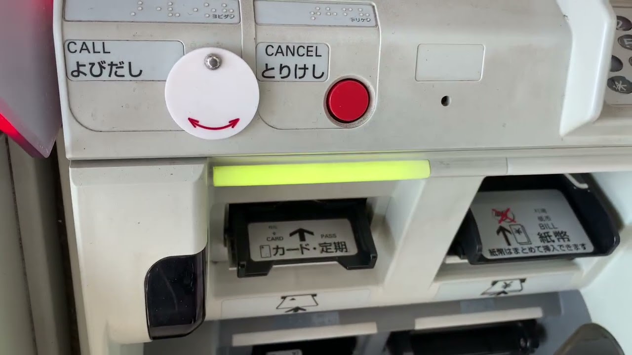 広島・岡山・山口エリア未公開