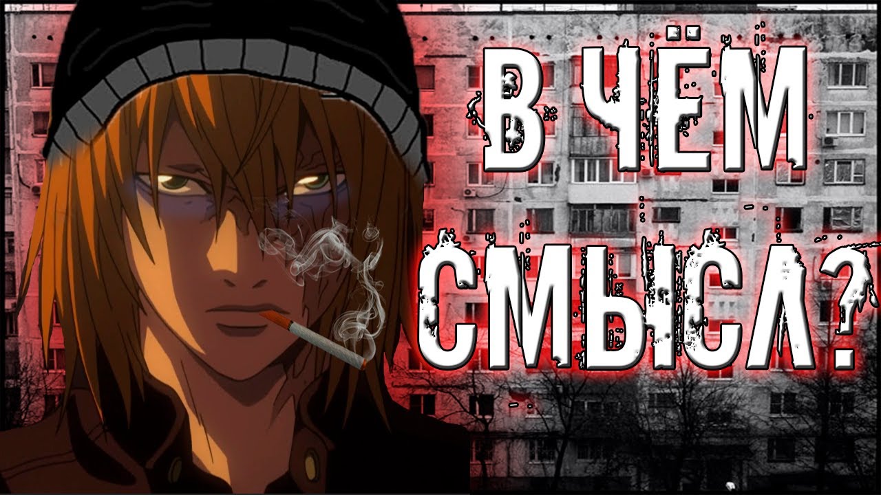 МЭЛЛО - САМЫЙ НЕСЧАСТНЫЙ ПЕРСОНАЖ В ТЕТРАДИ СМЕРТИ l Death note l