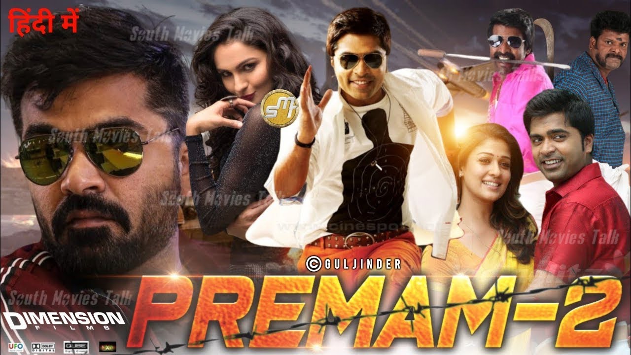 Premam 2 