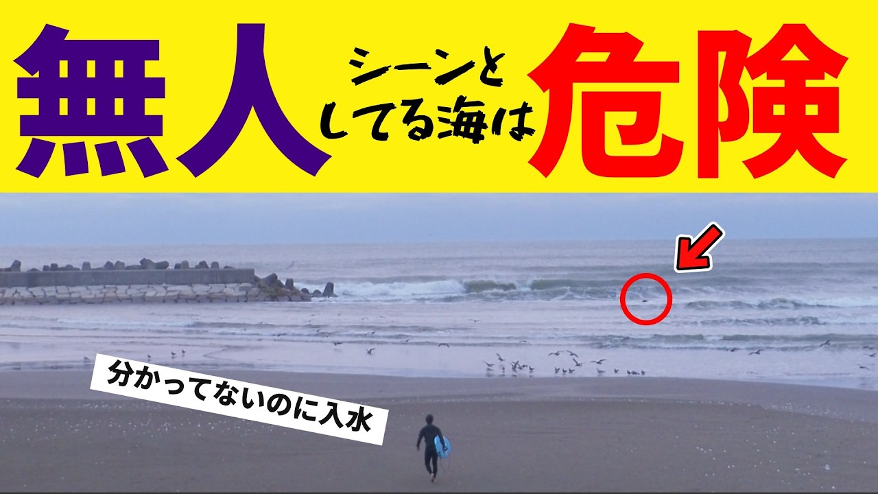なんで誰もいないのか分かってないのにズンズン入って行く