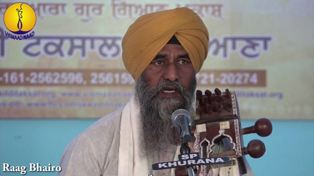 AGSS 2015 - Raag Bhairo - Prof Shaminderpal Singh ji