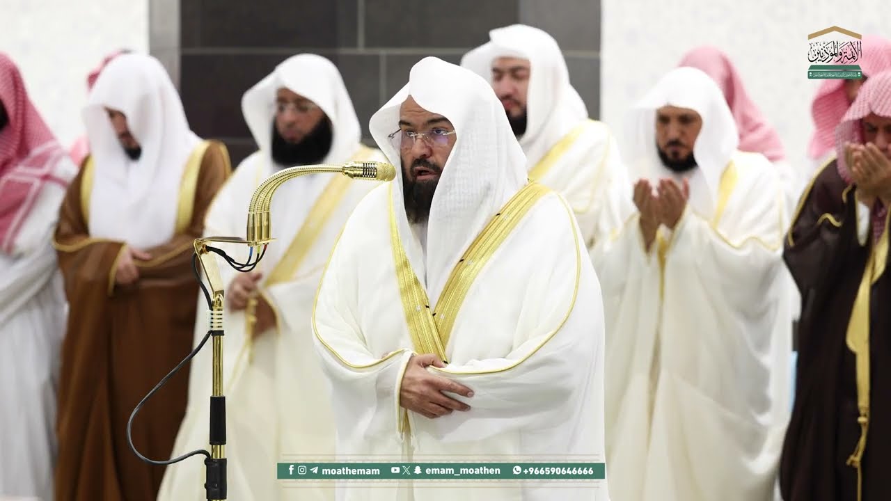 دعاء معالي الشيخ أ.د.⁧ عبدالرحمن السديس من صلاة التراويح ⁧بـ  المسجد الحرام⁩ ليلة 1 رمضان 1445هـ.
