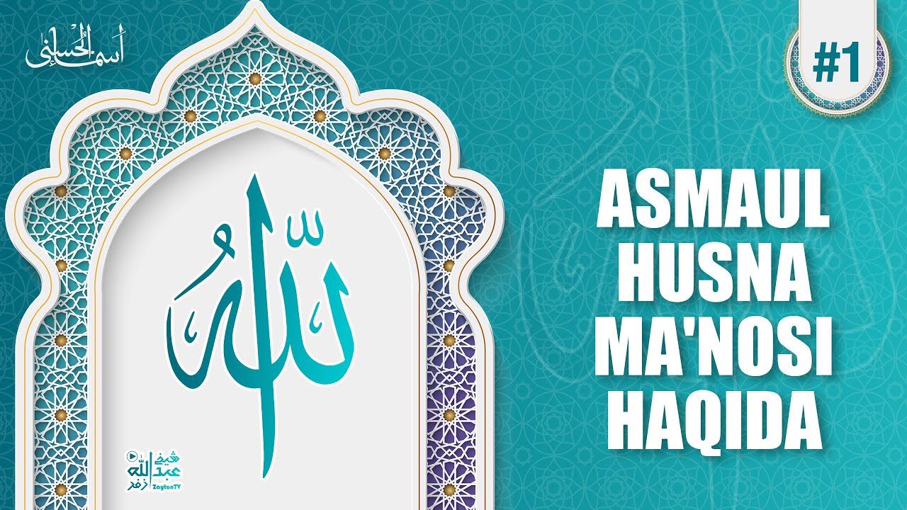 Asmaul husna 1-dars |  