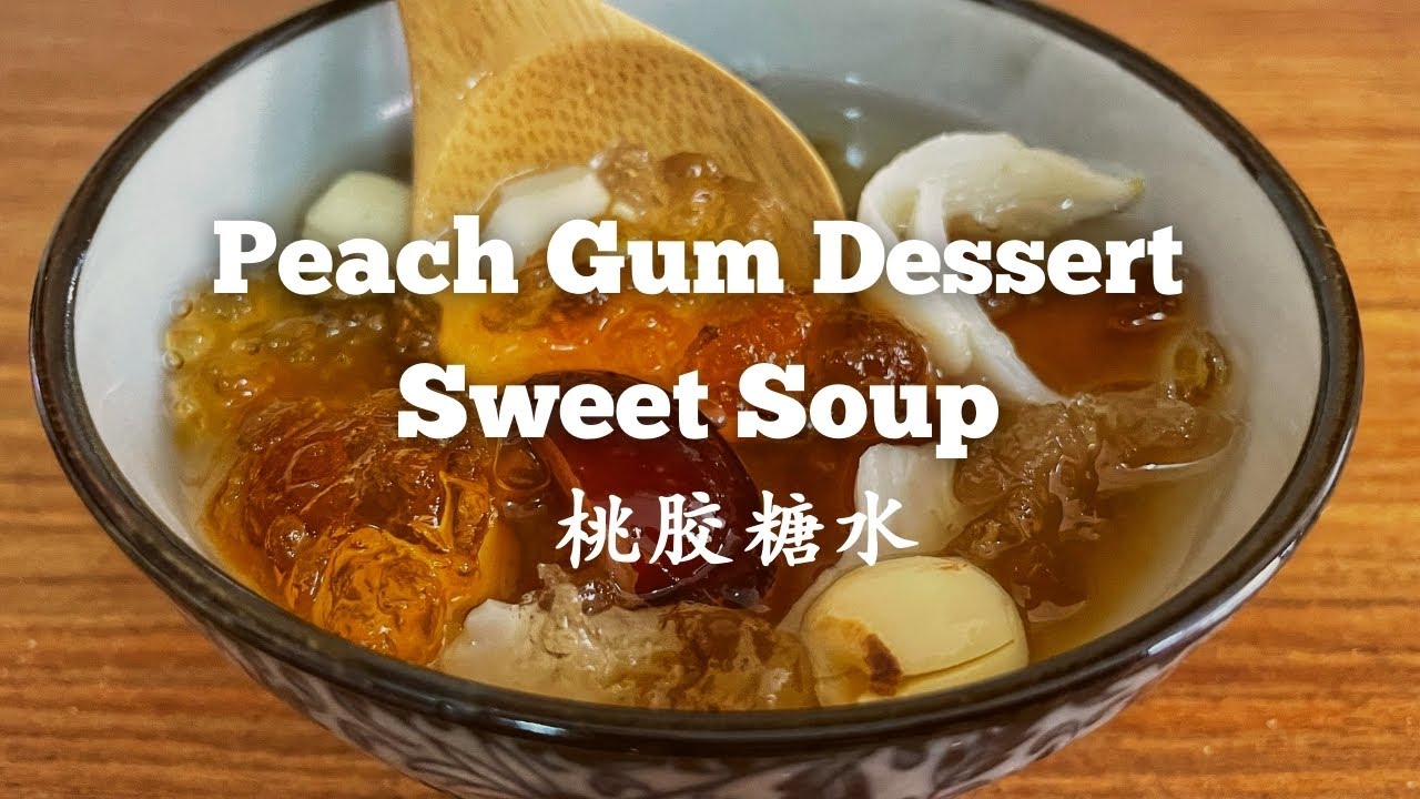Peach Gum Dessert Sweet Soup 桃胶糖水