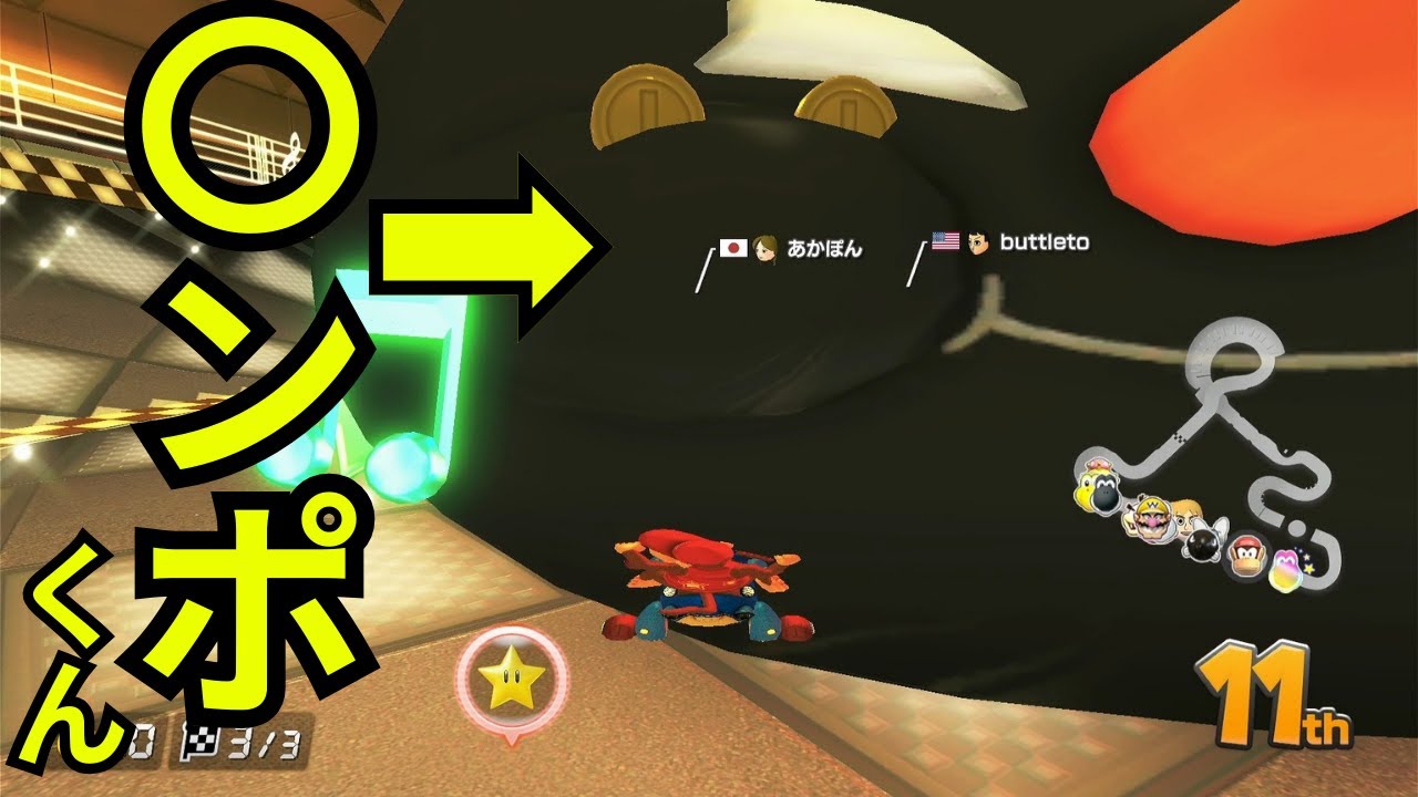 〇ンポくんにシバかれまくりました……【マリオカート # 152】【マリオカート8デラックス/Mario Kart 8 Deluxe # 152】