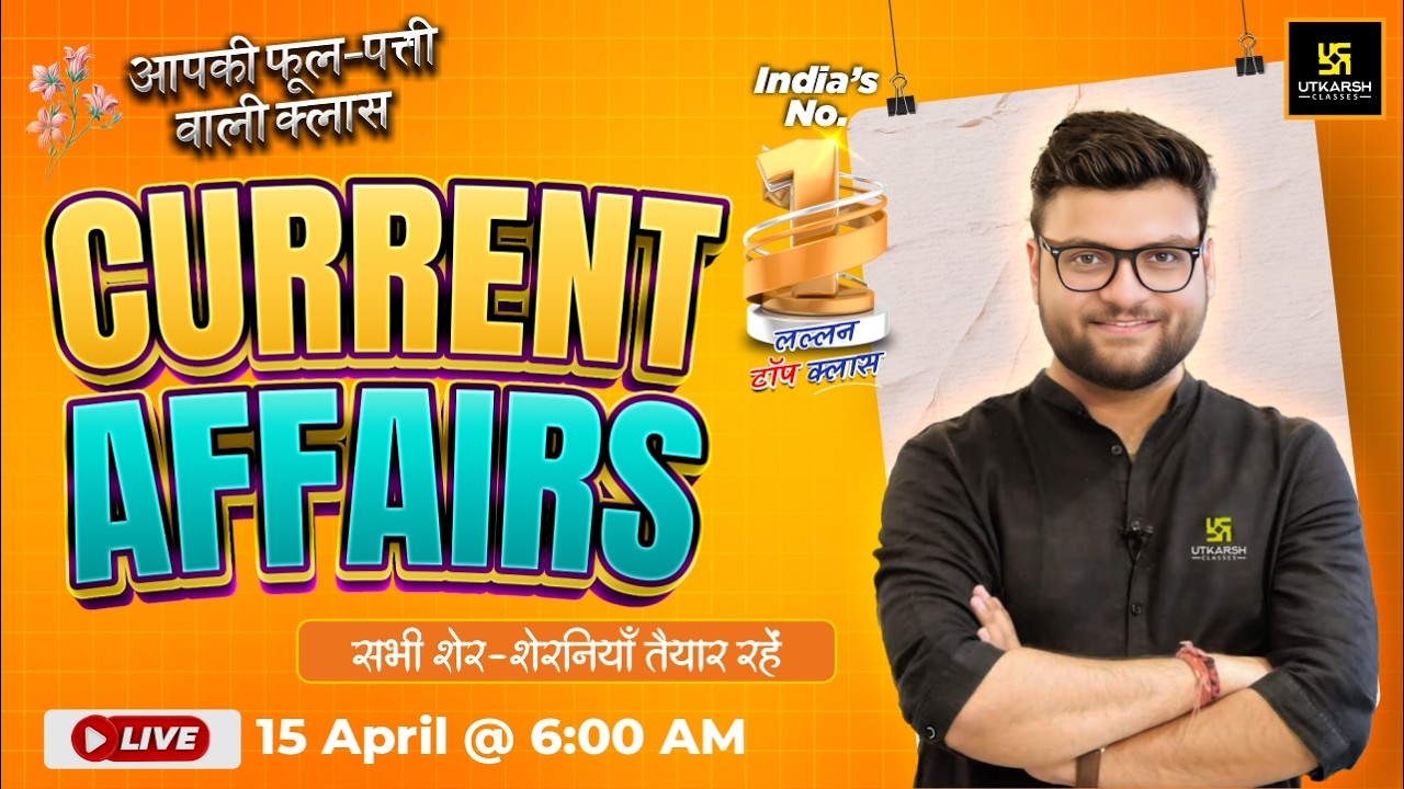 15 April 2026 Current Affairs | Episode 2048 | Current Affairs Today | Kumar Gaurav Sir