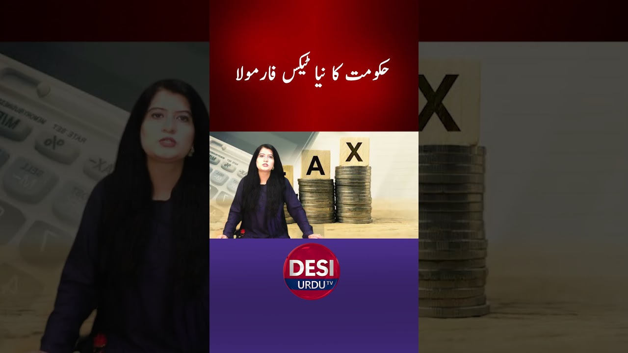 Traders Welcome Govt Fixed Tax Scheme in Pakistan