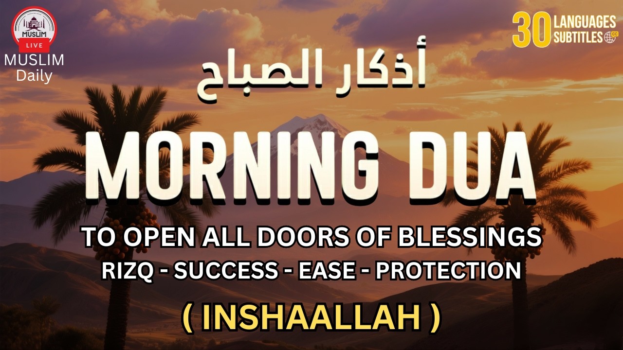 Morning Adhkar (أذكار الصباح) | Barakah, Peace & Protection for a Blessed Day | Muslim Daily