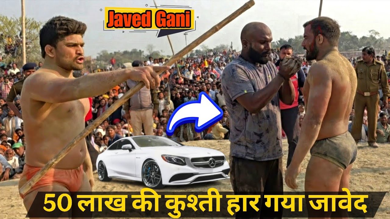 हार बर्दाश्त नहीं हुई, जावेद गनी पागल होकर लाठी लेकर दौड़ा!!😱😱 जावेद गनी ने खोया कंट्रोल New kusti 🤭