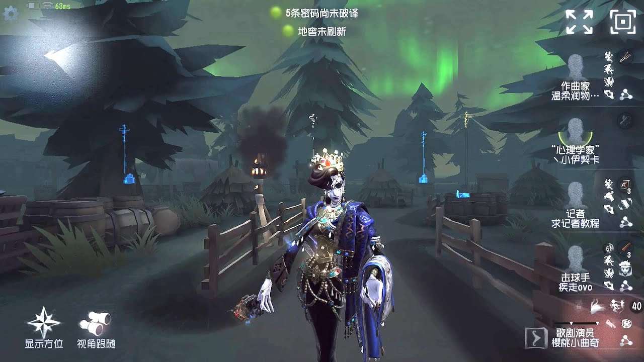 #133 Opera Singer | Pro Player | Lakeside Village | Identity V