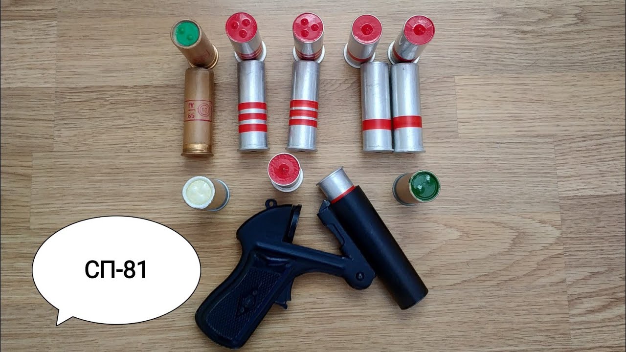 СП81 Сигнальный Пистолет/Flare Gun SP81