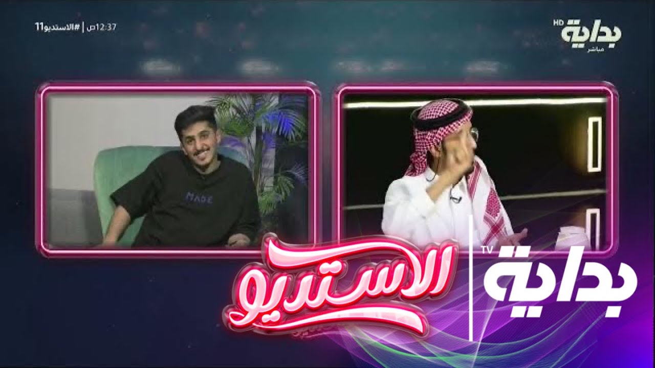 فلاش باك : أحمد حنيف يصنع التحزبات ويتصنّع على الشاشة وتبريره .. | #الاستديو11