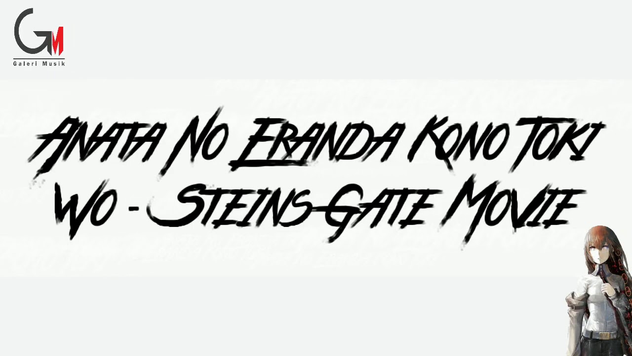 Anata no Eranda Kono Toki Wo - Steins Gate Movie (OP) || Terjemahan Indonesia