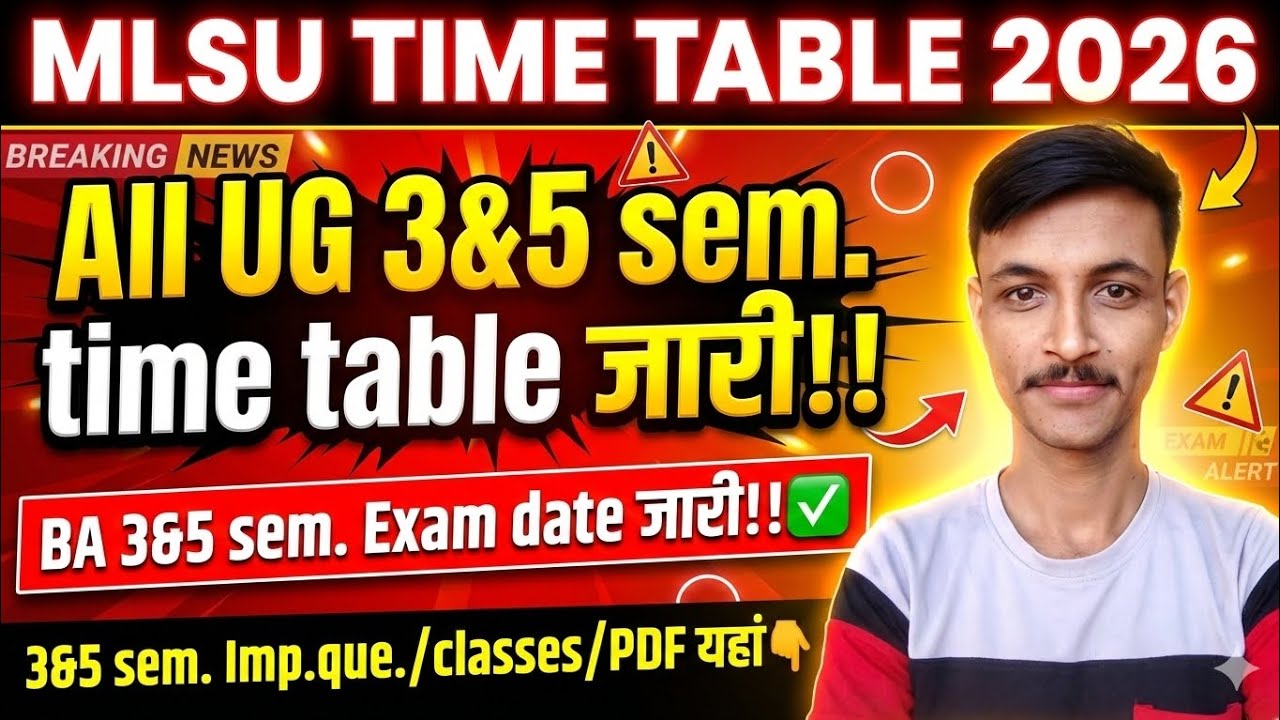 Mlsu 3&5 sem. Time table 2026 जारी! | BA/B.com/mca/bsc etc..| mlsu exam news 2026| maharana classes