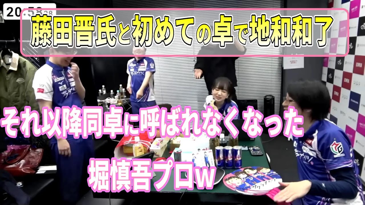 【堀慎吾の爆運人生】地和６回和了・藤田晋氏と初めての対局で地和和了・1日で地和2回和了