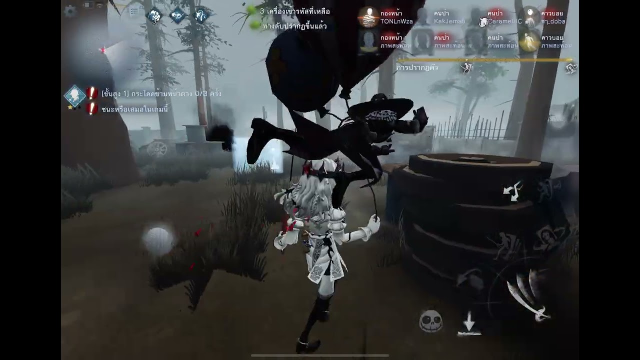 ไอเดนเกมหมา ep1