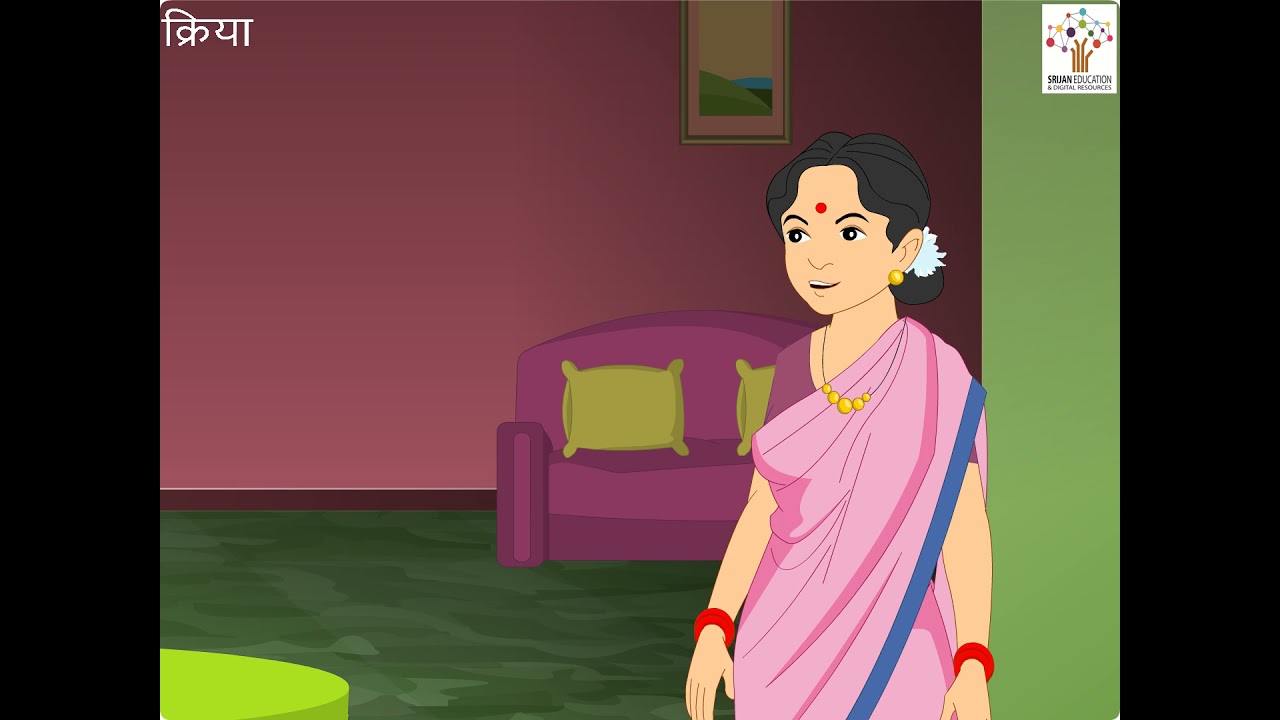 Kriya  - Hindi Story I Hindi Kahani I Moral Stories I Bedtime Stories