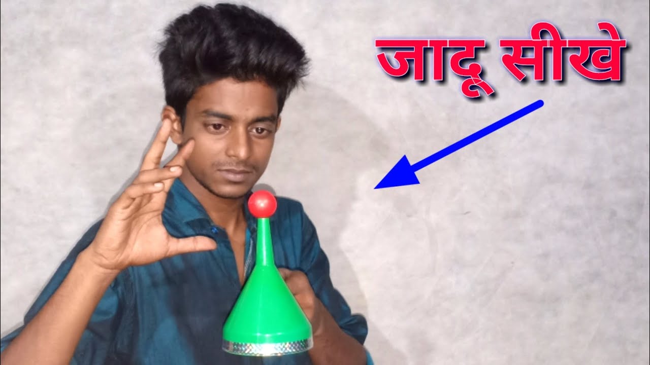 बोल का रंग बदलने का जादू सीखे learn ball magic tricks revealed