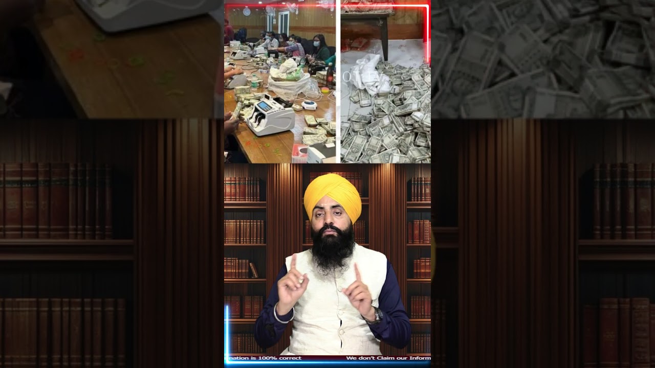 Biggest Cash Seizure 💰⚖️ Dheeraj Sahu IT Raid Story #DheerajSahu #IncomeTaxRaid #BiggestCashSeizure
