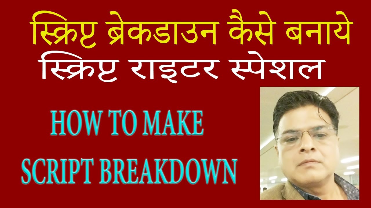 Script Breakdown | स्क्रिप्ट ब्रेकडाउन | How to make script breakdown | Scriptbreakdown Kaise Banaye