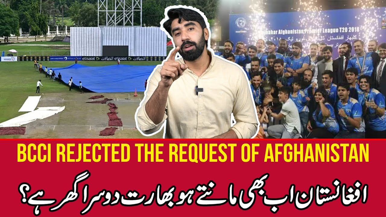 BCCI rejects Afghanistan’s request ❌ Na Indian grounds, na domestic leagues